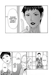 [Takasugi Kou] Mumyou no Uzu [English] [desudesu]