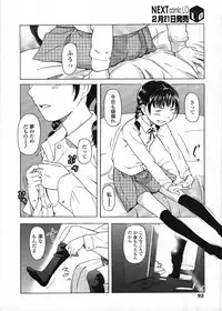 COMIC LO 2009-03 Vol. 60