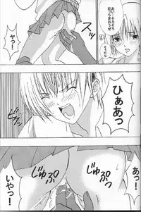 [Crimson Comics (Carmine)] Ichigo Ichie (Ichigo 100%)