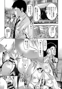 [Onikubo Hirohisa] Seijuu Kyoushi ~Boshi Haramase no Niku Wana~ [Digital]