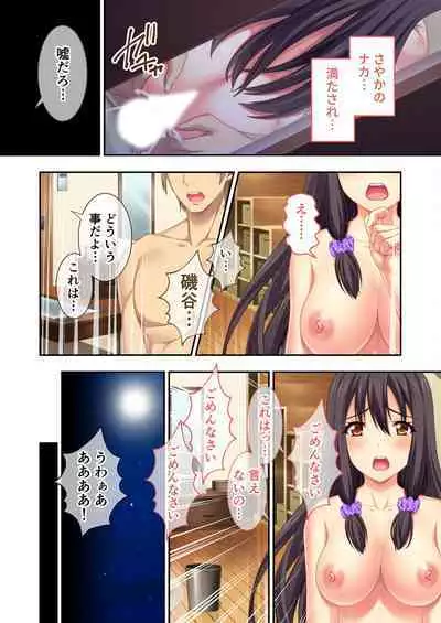[BENETTY] Zecchou Tengoku Vol. 32 ~Netorare Nochi, Uwaki. Seiso Kanojo no Donyoku na Yokkyuu~ "SituColle! Series"