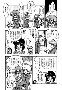 [Oono Tetsuya] Honwaka Bijutsubu desuu - Queer Artists-club in School