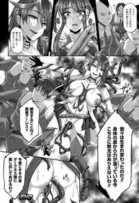 COMIC Unreal 2015-10 Vol. 57