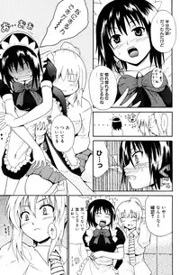 Manga Bangaichi 2008-06