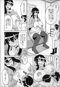 [Yuuki Ray] Shota Hunting