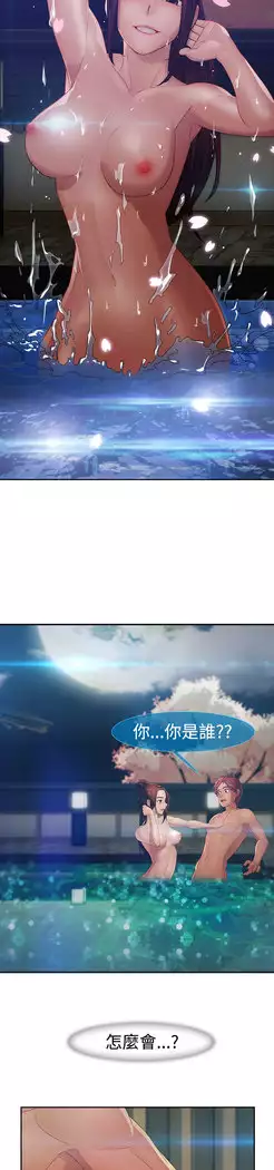 Lady Garden 淑女花苑 第二季