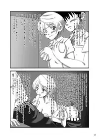 [TSF no F (Naba)] Tou-san Mago no Kao ga Mita Itte Itta yo ne? [Digital]