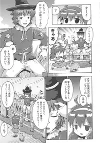 [Anthology] COMIC Shoujo Shiki Natsu 2012