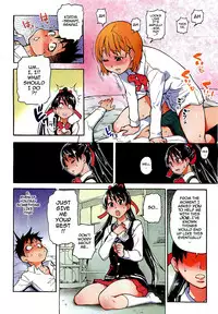 [Shiwasu no Okina] Pisu Hame! Episode 0 (COMIC AUN 2010-01) [English] {darknight}