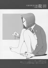 (C88) [Toxic Store (Tocky)] Kantai Illustration (Kantai Collection -KanColle-)