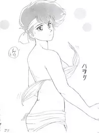 (C37) [St. Ochappa (Tomoki Shikata)] Ochanoco Sai Sai 2 (Dirty Pair)