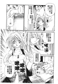 [Hashi Cube] Milky Crybaby [Chinese]