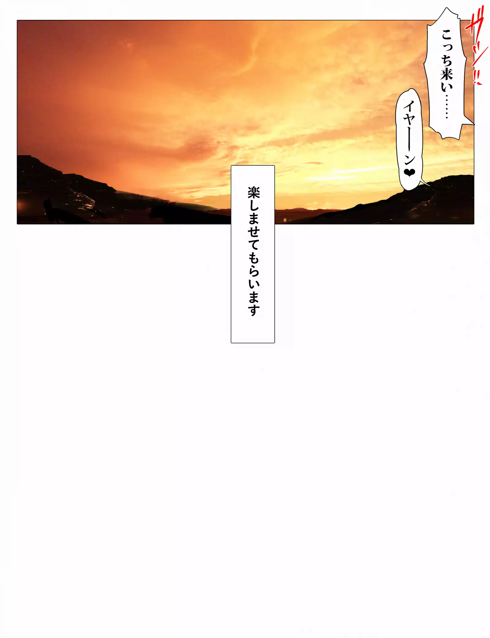 Fundoshi Metori Matsuri Jou