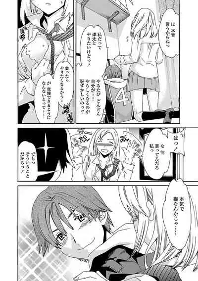 [Cuvie] Juicy [Digital]