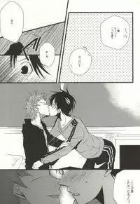 (CCTOKYO124) [Elephantchorus (Nakazawa)] 35-Sai de Kantoku de (Giant Killing)