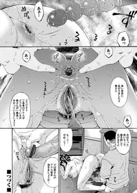 COMIC Magnum Vol. 41