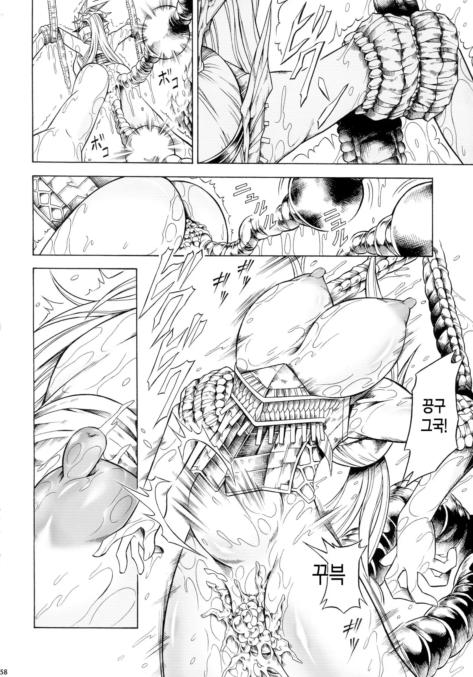 Solo Hunter-tachi no Seitai ch.1~3