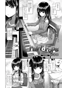 COMIC LO 2018-09 [Digital]