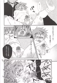 Karasuno Koukou Haikyu-bu VS Hinata Shoyo