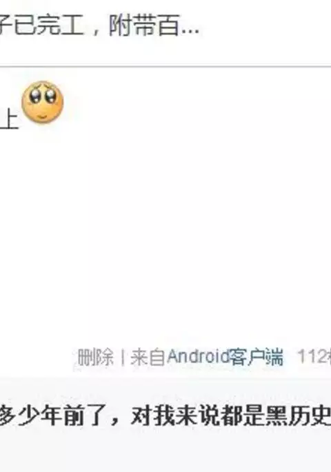 stalker tryst commander