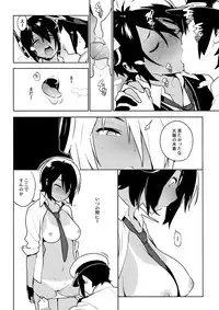 (C91) [Enuma elish (Yukimi)] Tenryuu wa Gobusata desu (Kantai Collection -KanColle-)