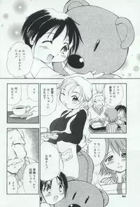 [Anthology] Hatsujou Kanbo Shimai - Sadistic Bondage Love