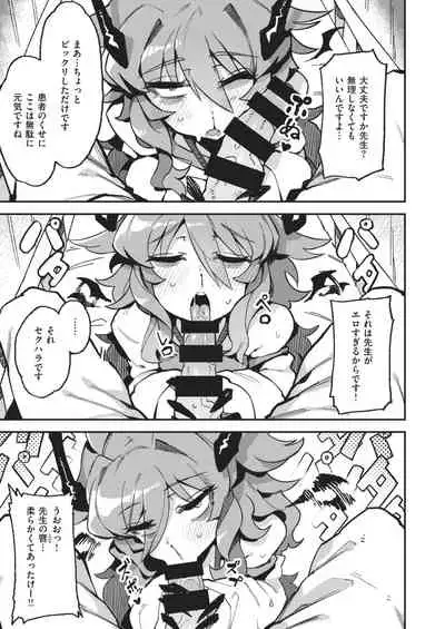 WEEKLY Kairakuten 2021 No.02