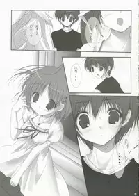 (C70) [canvas (Miyasaka Miyu) Reunion (D.C.II ~da capo II~)