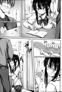 COMIC Potpourri Club 2013-11