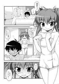 COMIC 0EX Vol. 11 2008-11