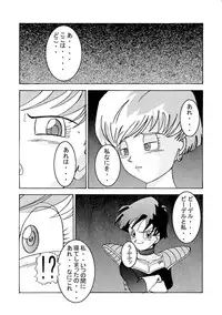 [Light Rate Port Pink] Tanjou!! Aku no Onna San Senshi Erasa Chichi Lunch Sennou Kaizou Keikaku (Dragon Ball Z)