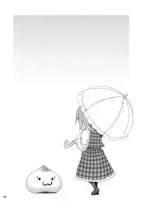 (Reitaisai SP) [Nounai Ekijiru (Somejima)] Himawari no Kodane (Touhou Project)