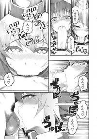 (COMIC1☆13) [Hi-Per Pinch (clover)] GIRLS and CAMPER and NUDIST (Girls und Panzer)
