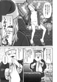 COMIC LO 2016-03 [Digital]