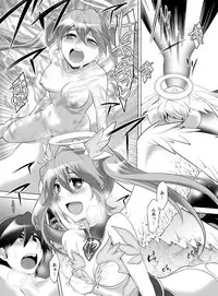 [Koiwai Tiki] Gyutto Angel-chan [Digital]