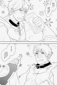 (C83) [MORBID+LOVERS (Show)] EROTICS (Hetalia: Axis Powers)