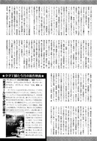 COMIC Mate Legend Vol. 7 2016-02