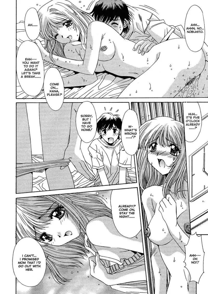 Kinki Chiku 05