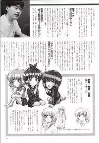 [vogue] Mujintou Monogatari R ～Survival life in the uninhabited region～ Visual Works With 「Mujintou Monogatari X - Gaiden」