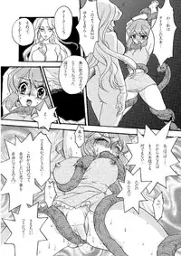 (COMIC1☆5) [Shoutai Humei (hiro, shiver)] Lenna in Interstice of Dark Dimension