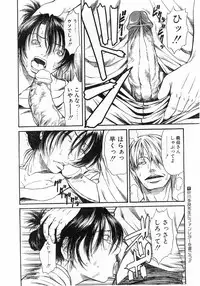 Comic Pot 2003-10 vol 26