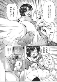 [Gekka Saeki] Ikenie Live - Esclaves en Direct