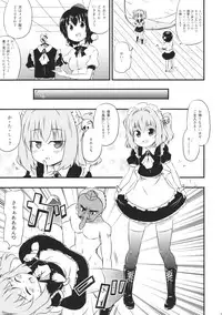 (Reitaisai 12) [Public Planet (Coaster)] KosuKosuzux (Touhou Project)