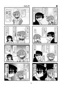 [Mumeigei] Kubiwa Diary 7