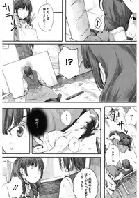 [Anthology] Core Colle Niana Shouten [Digital]