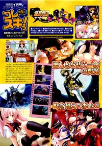 COMIC AUN 2009-07 Vol. 157
