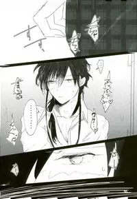 (Meikyuu Tanbou 5) [Furikake Gokko (Kutsushita)] Ii Ko ni Naru (Magi: The Labyrinth of Magic)