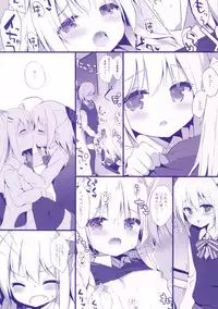 (C95) [DOGYEAR (Kujou Danbo)] Goshujin-sama to Koinu no Midareta Seikatsu 5-kame [Chinese] [绅士仓库汉化]