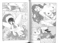 [Toshiki Yui] Ikenai yo Yuuko-san Vol 2