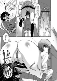 COMIC Magnum Vol. 27